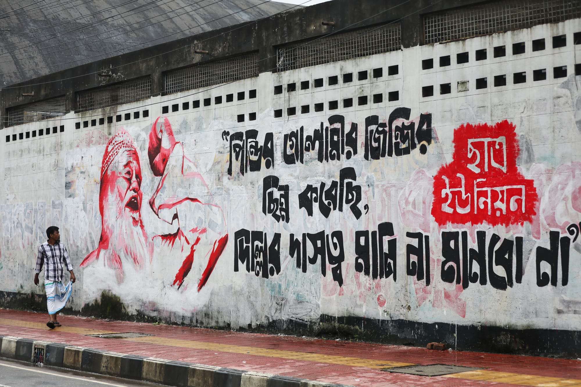 Why do anti-India sentiments simmer across Bangladesh?