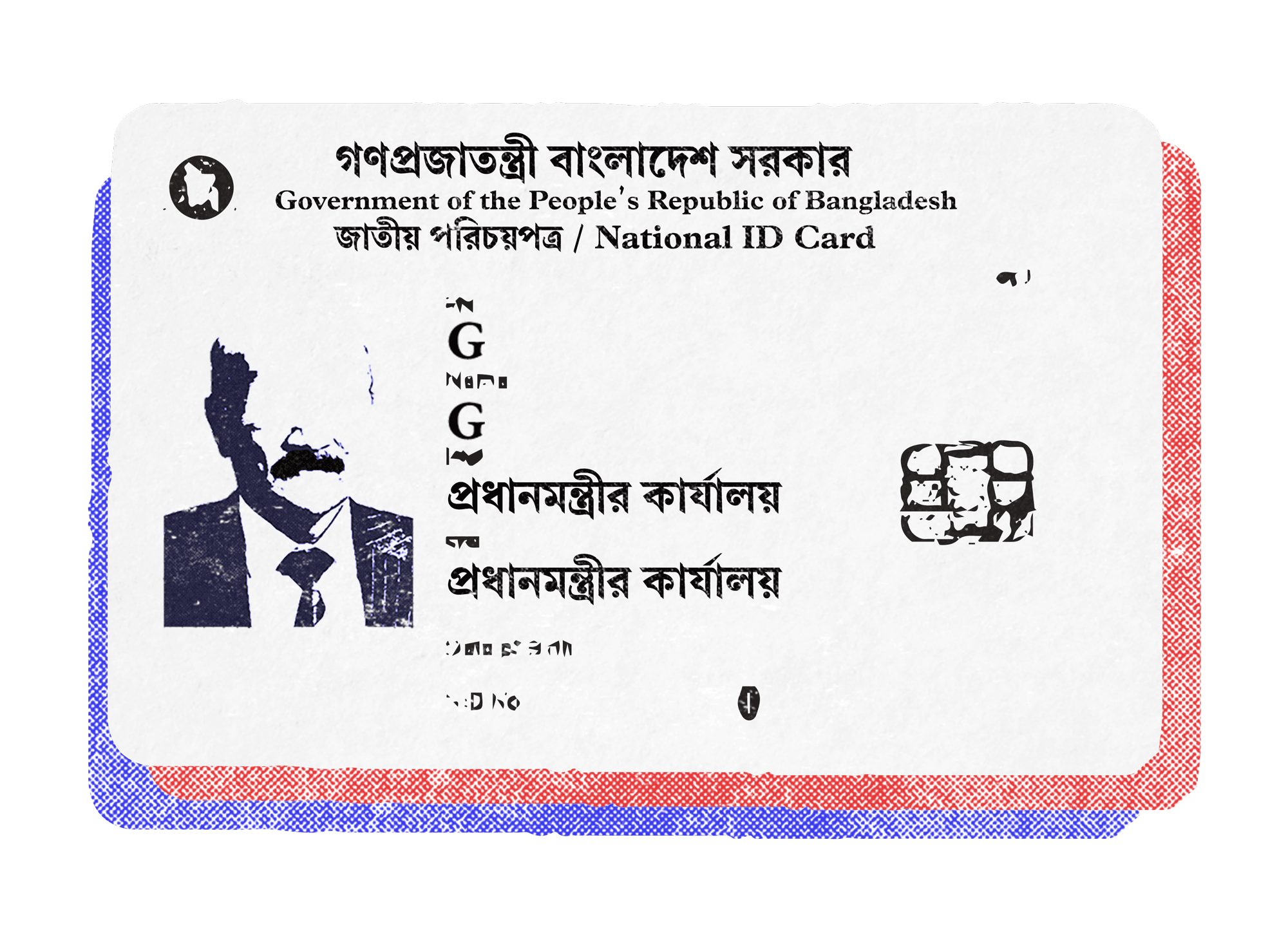 An illustration using a mock NID card of Bangladesh, where Tarique Ahmed Siddique’s face is used and his mustache is animated