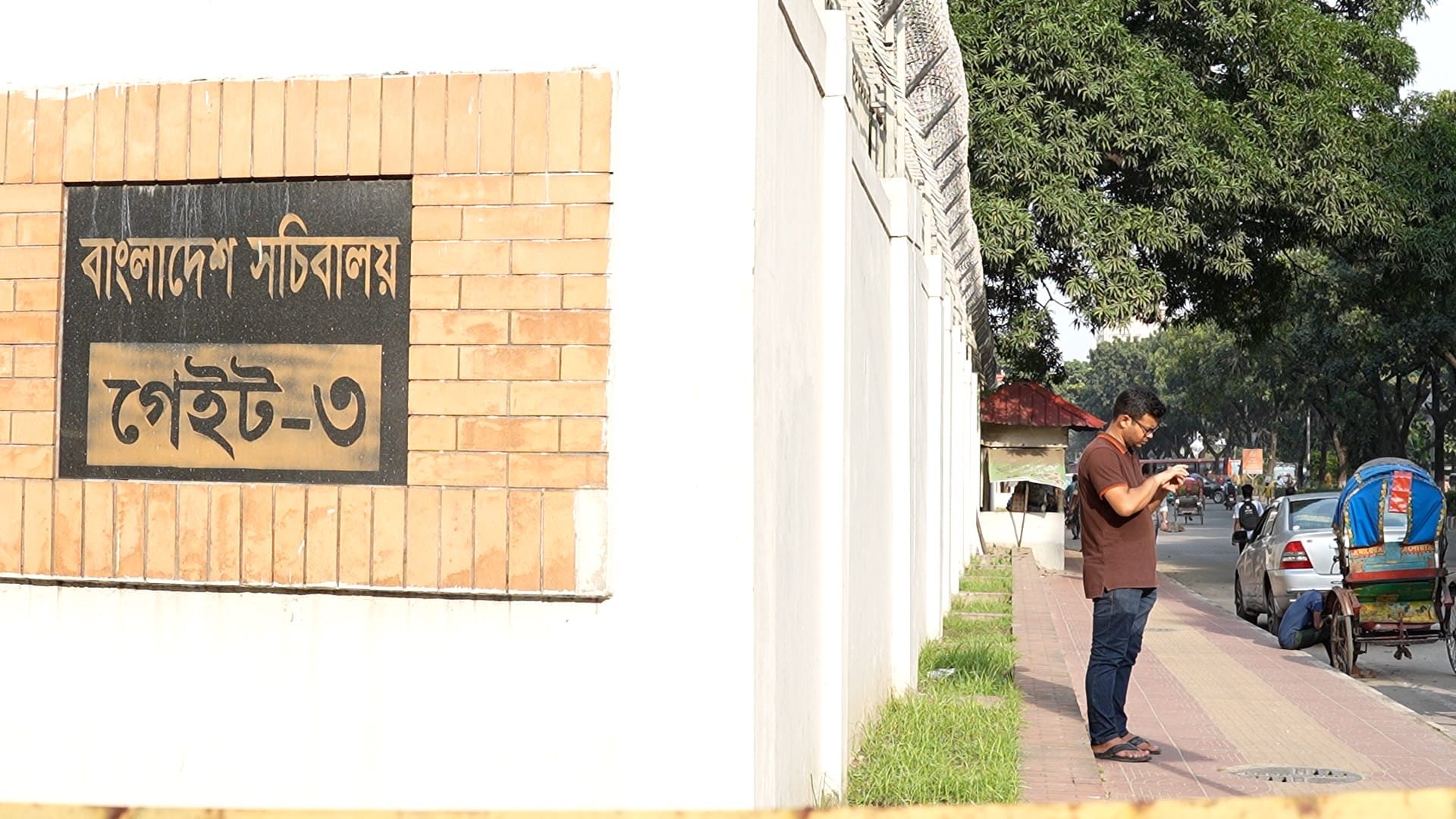 The job “verification” trap