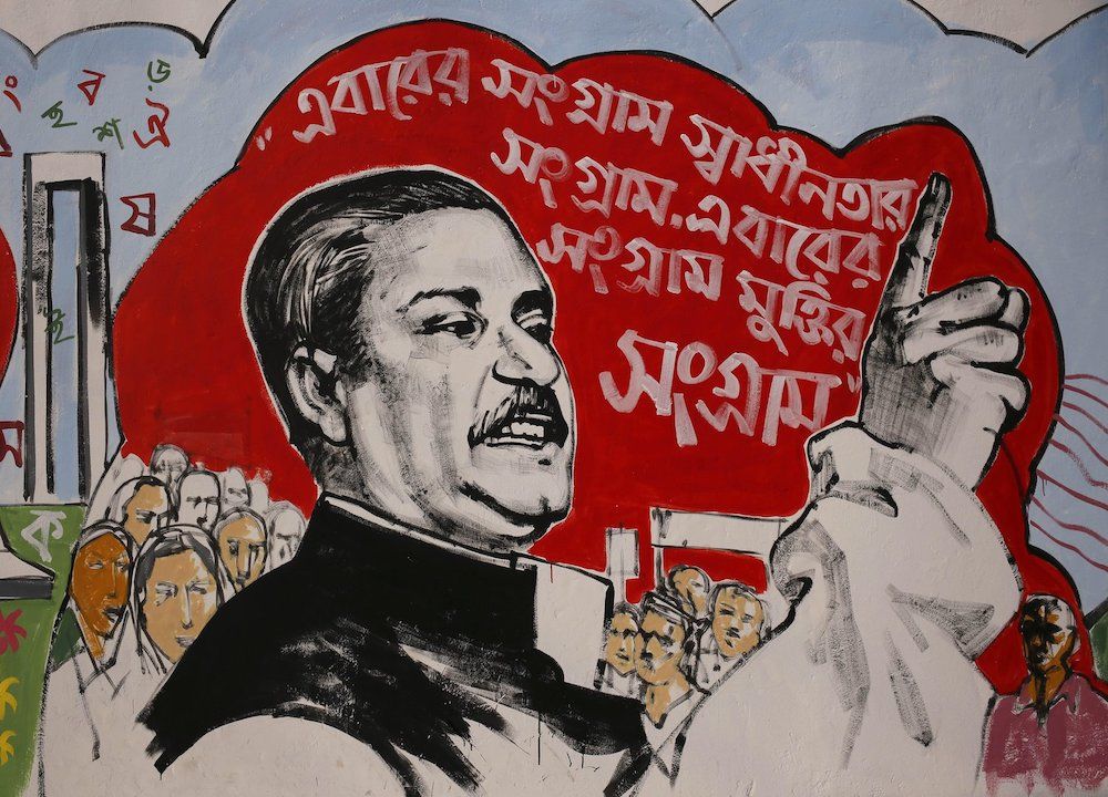 Is the Awami League putting Mujib’s legacy at risk?