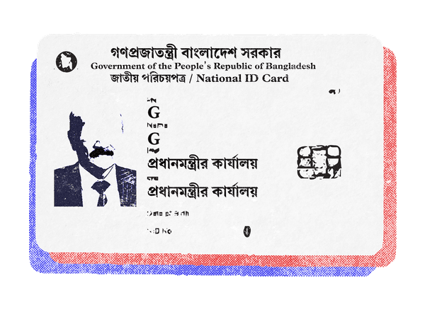 An illustration using a mock NID card of Bangladesh, where Tarique Ahmed Siddique’s face is used and his mustache is animated