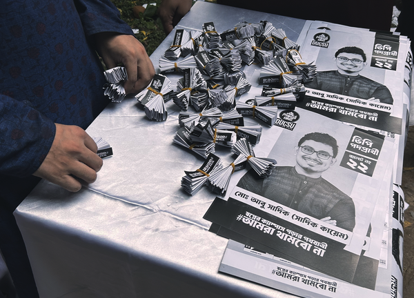 ডাকসু নির্বাচন কি রাজনীতির নতুন গতিপথের সূচনা করলো?